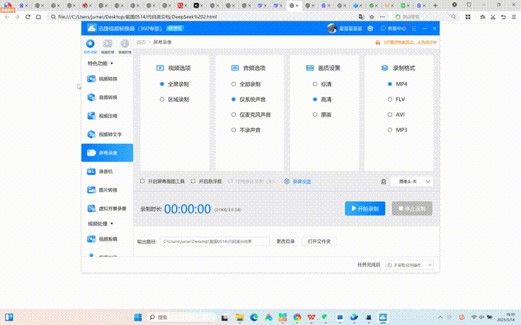 AI编程助手_主流大模型_编程能力-23