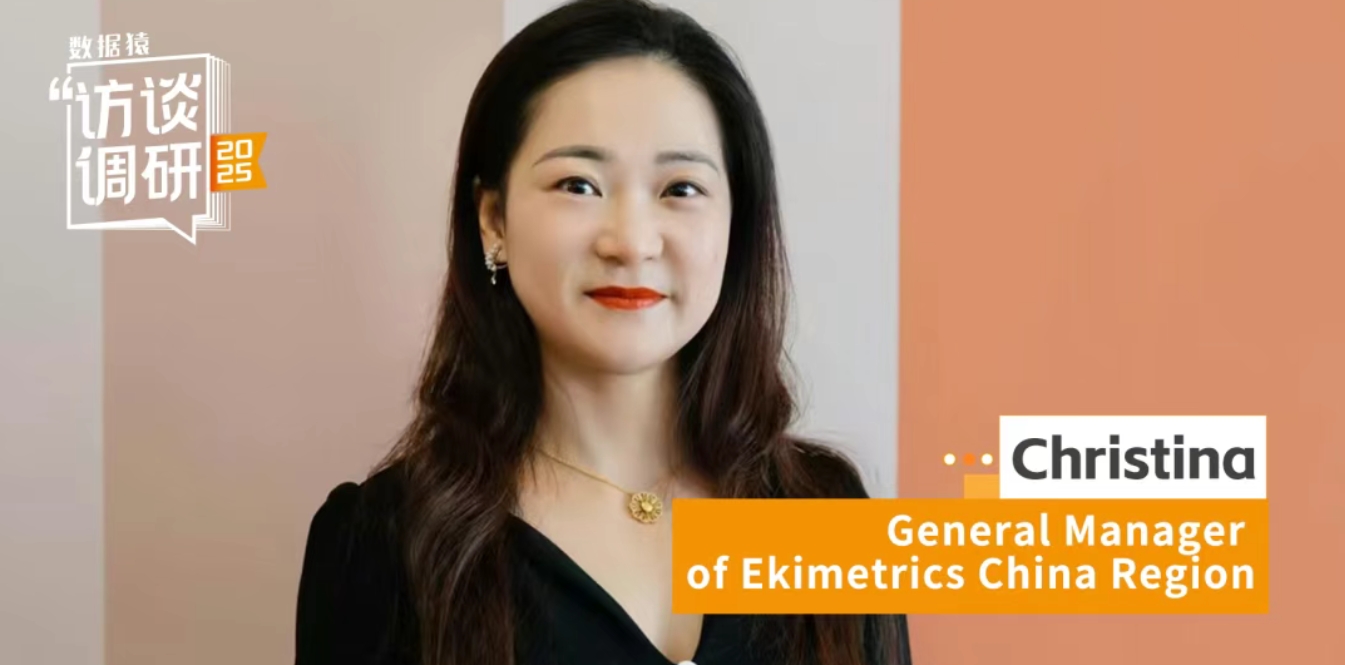 Ekimetrics Brings New AI-Driven Consulting Model to China