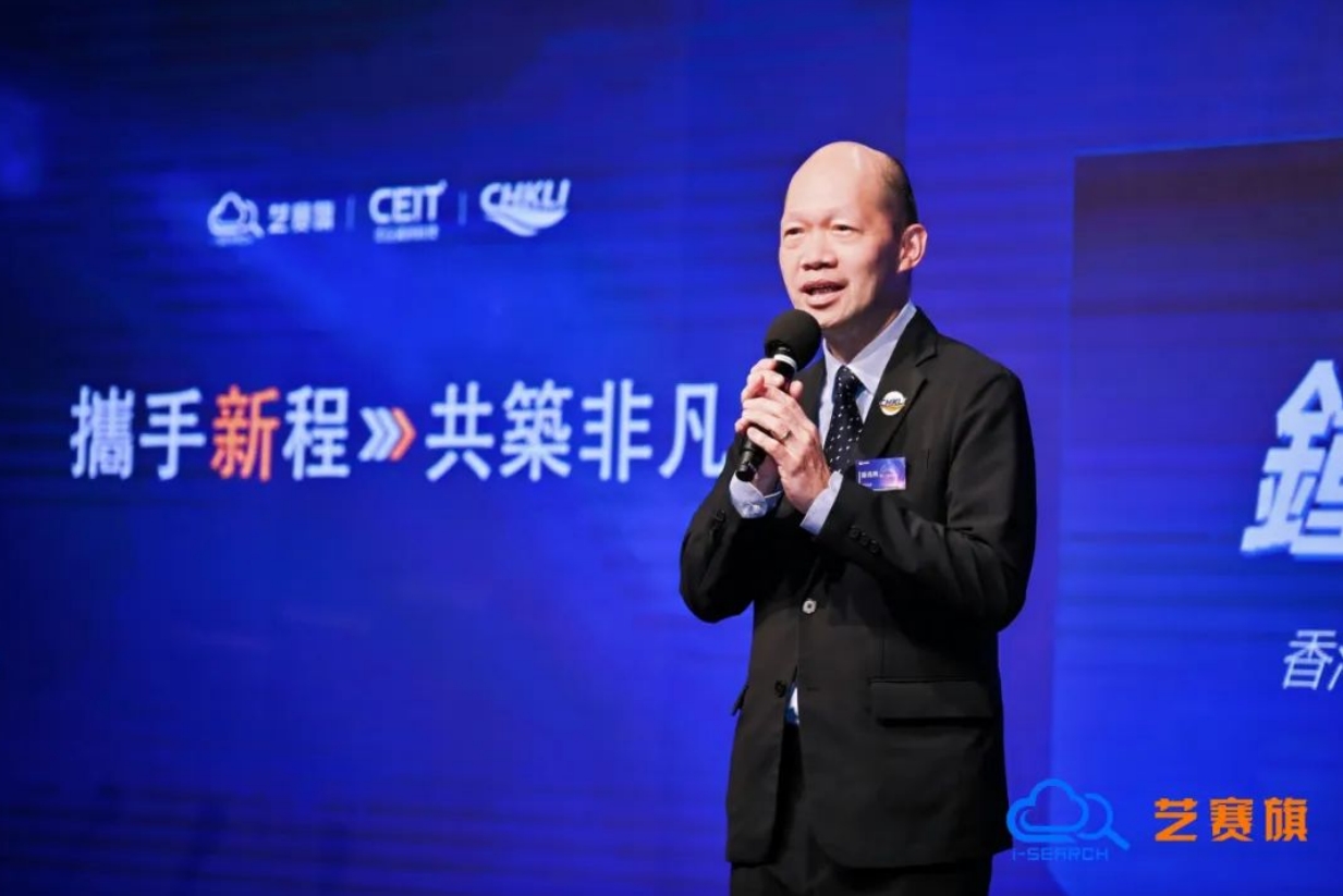 i-Search_Hosts_Hong_Kong_Event-1