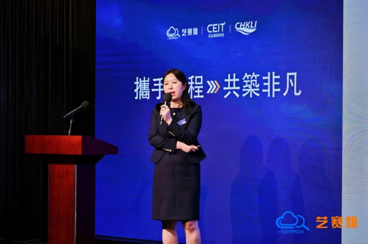 i-Search_Hosts_Hong_Kong_Event-4