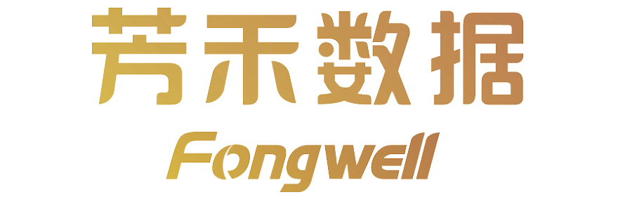 2025_中国数据要素_产业图谱1.0版-3