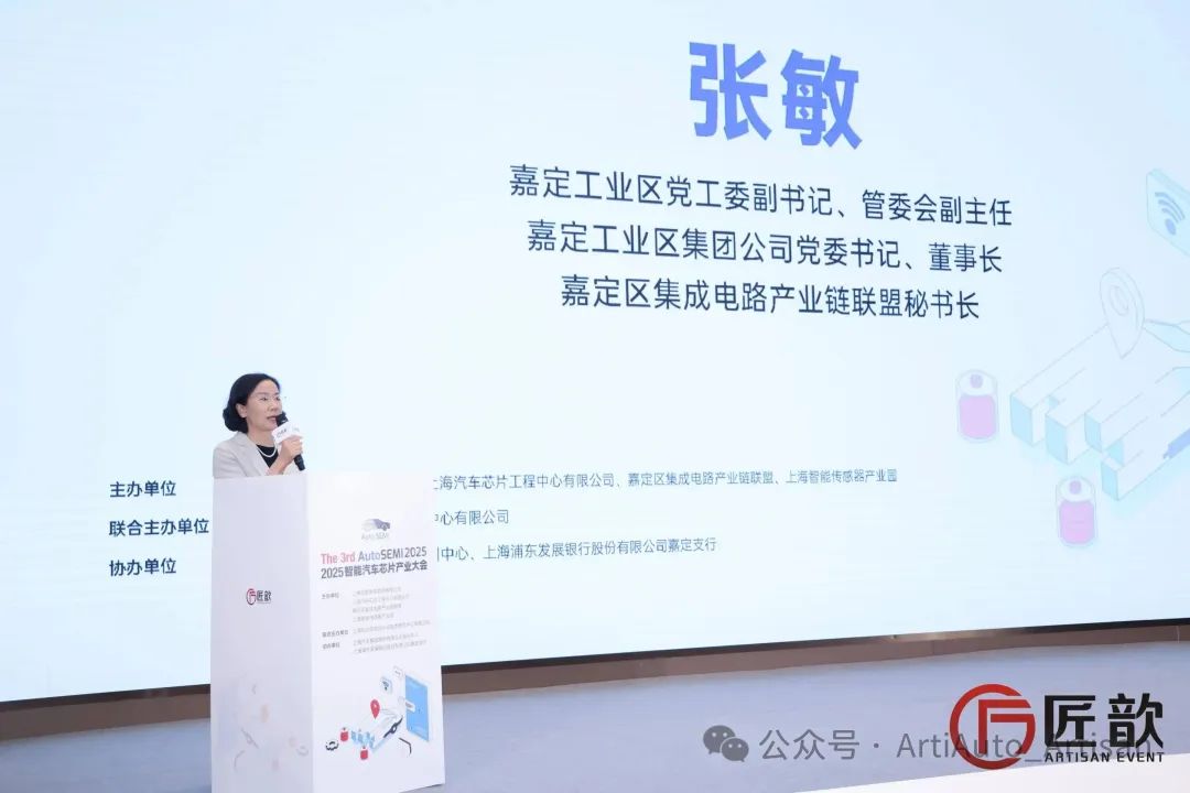 匠歆出品_汽车芯片产业_无钥匙进入-2