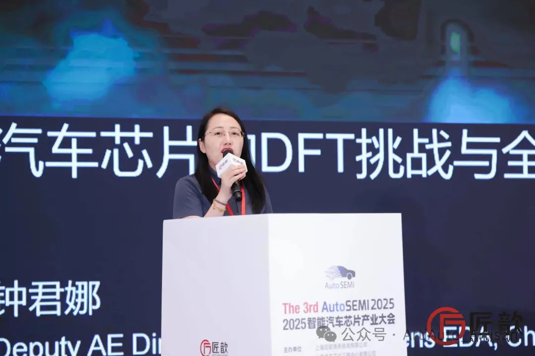 匠歆出品_汽车芯片产业_无钥匙进入-4