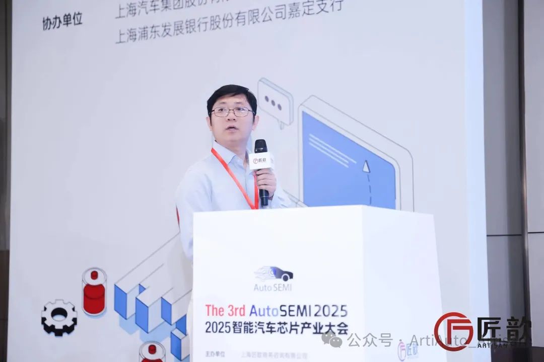 匠歆出品_汽车芯片产业_无钥匙进入-10