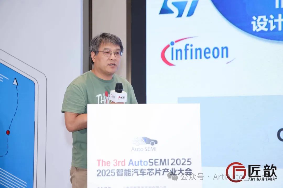 匠歆出品_汽车芯片产业_无钥匙进入-15