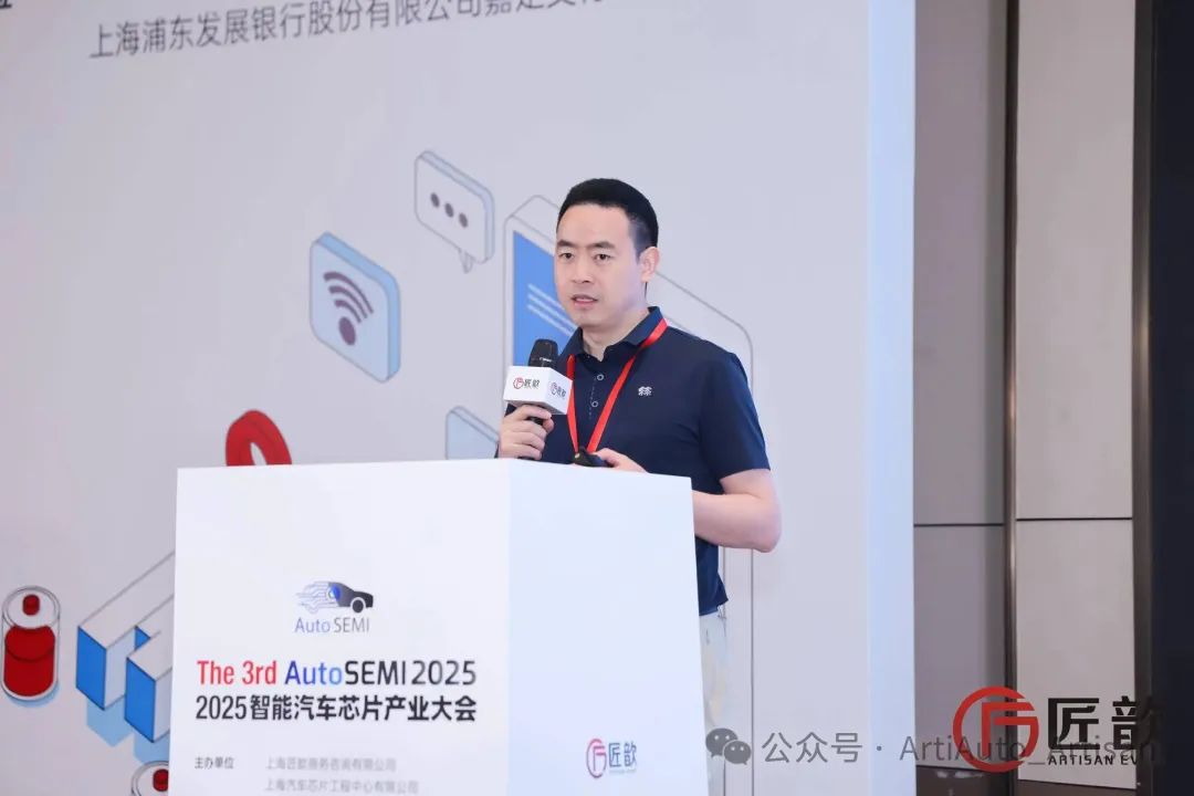 匠歆出品_汽车芯片产业_无钥匙进入-16