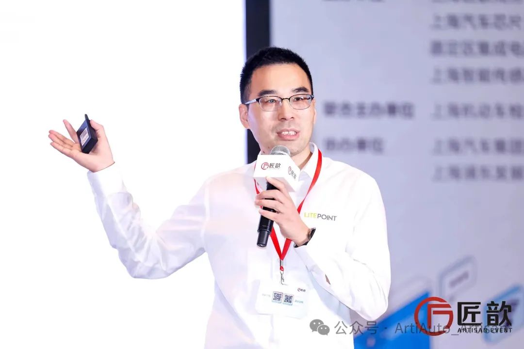 匠歆出品_汽车芯片产业_无钥匙进入-23