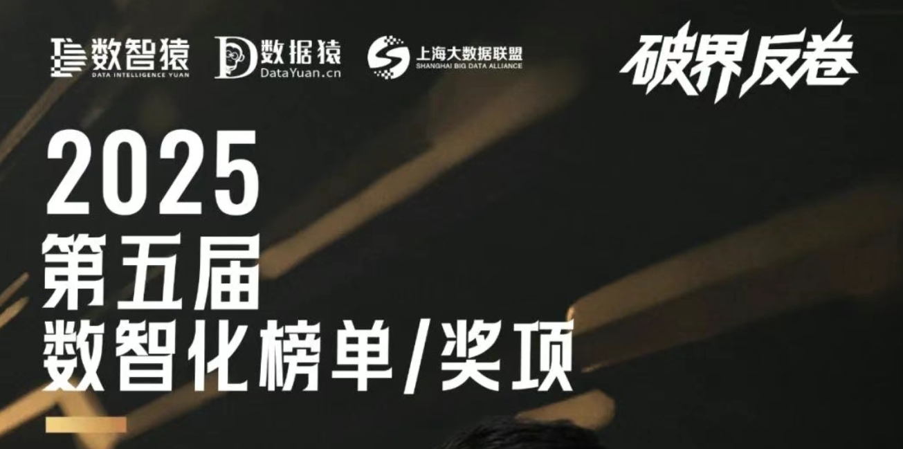 【评委确认】荆全齐 读书郎智慧教育总经理丨第五届数智化榜单/奖项评审团专家