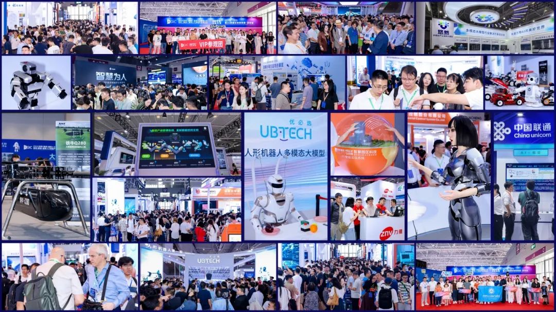 IOTE_2025_深圳物联网_AIoT产业-6