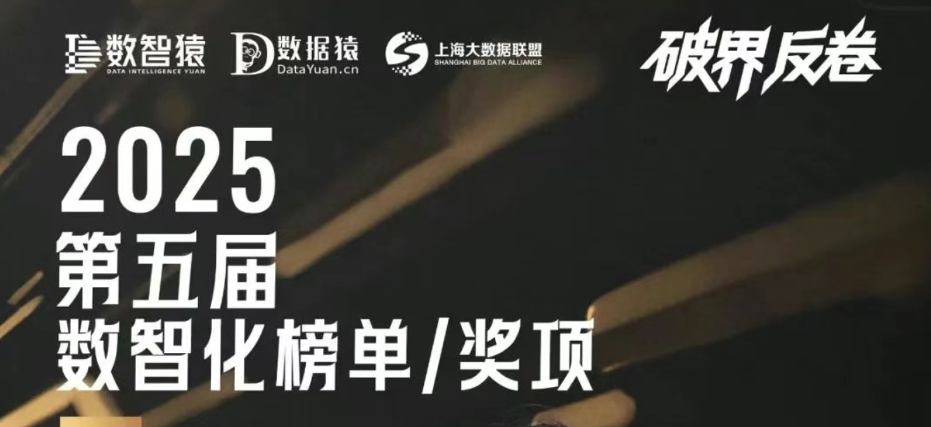 【评委确认】姜菡钰 网易数智CMO丨第五届数智化榜单/奖项评审团专家