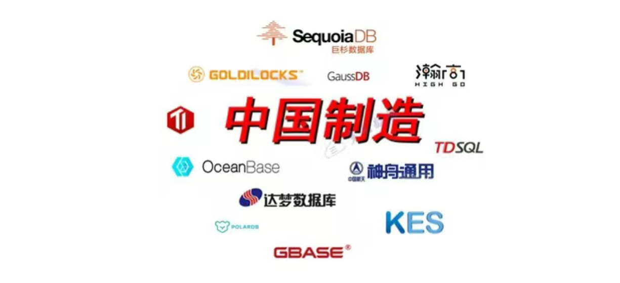 Turning Code into Cash: China’s Open-Source DB Biz Challenge