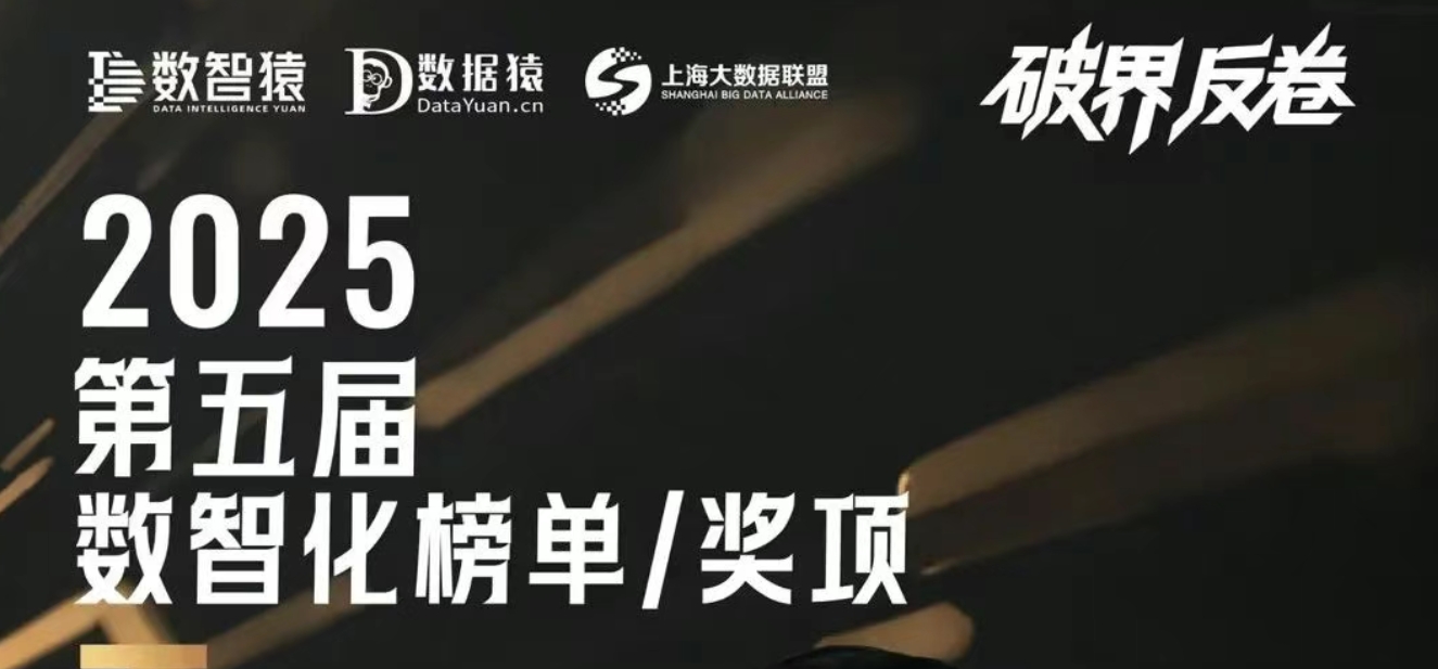 【评委确认】郭金铜 用友集团副总裁丨第五届数智化榜单/奖项评审团专家