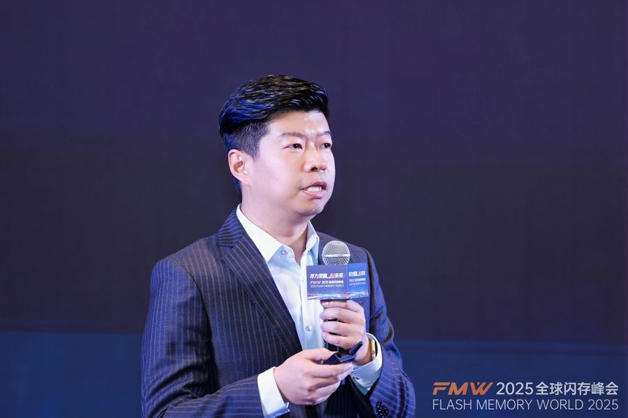 存力_AI_2025全球闪存峰会_南京-9