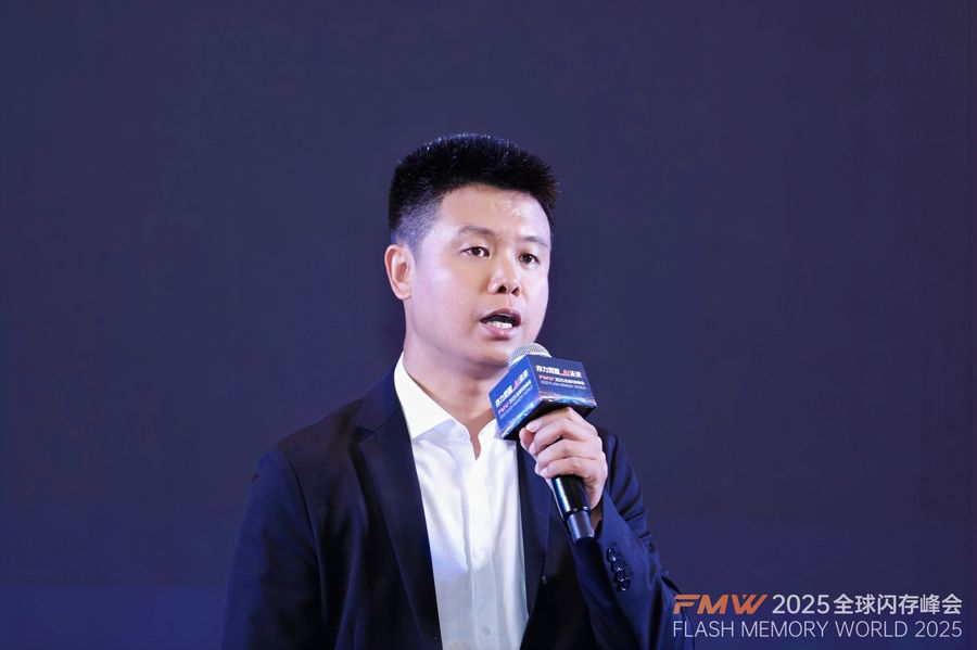 存力_AI_2025全球闪存峰会_南京-8