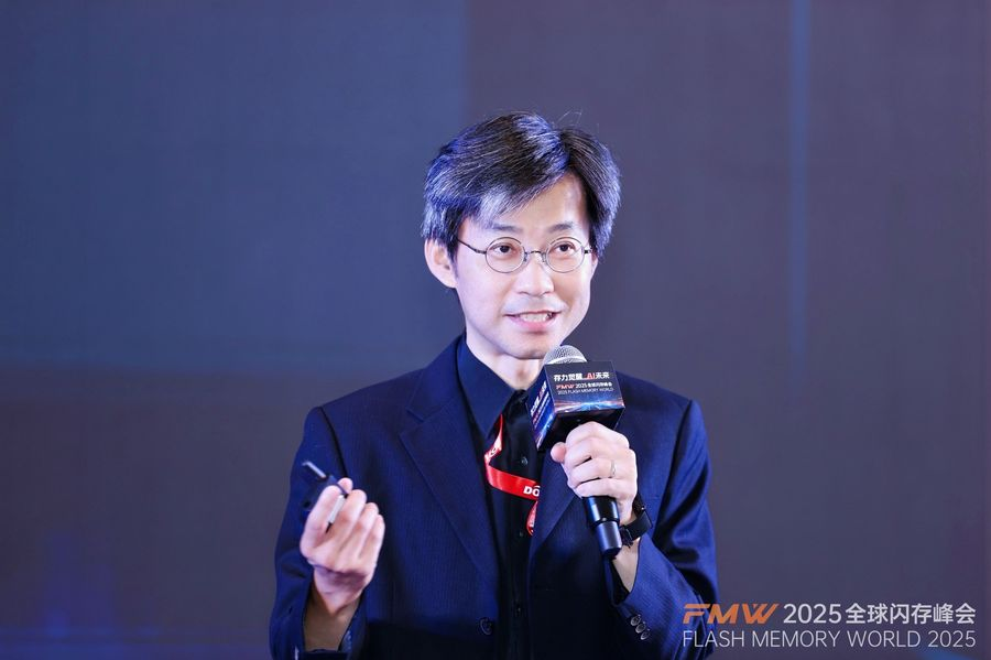 存力_AI_2025全球闪存峰会_南京-7