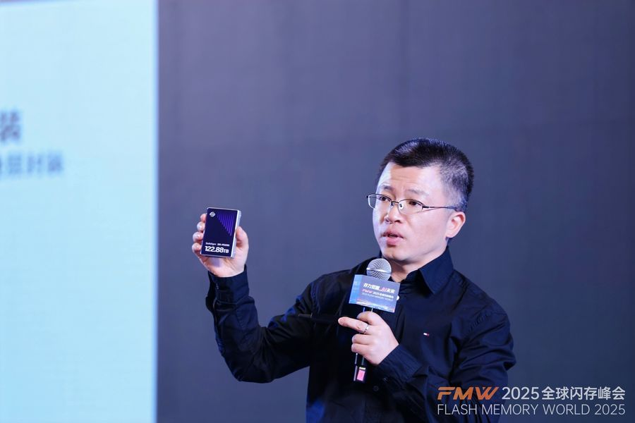 存力_AI_2025全球闪存峰会_南京-6
