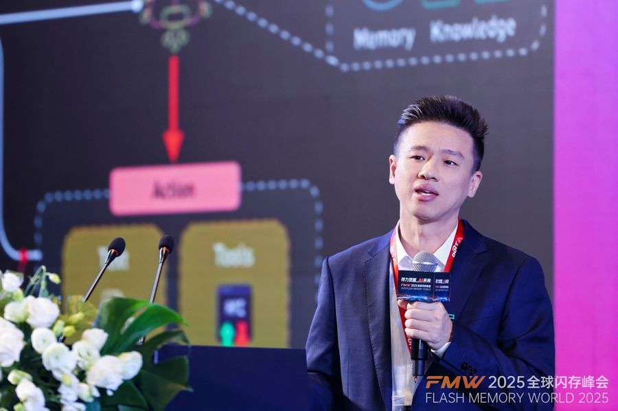 存力_AI_2025全球闪存峰会_南京-4