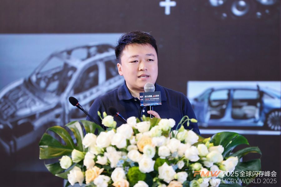 存力_AI_2025全球闪存峰会_南京-2