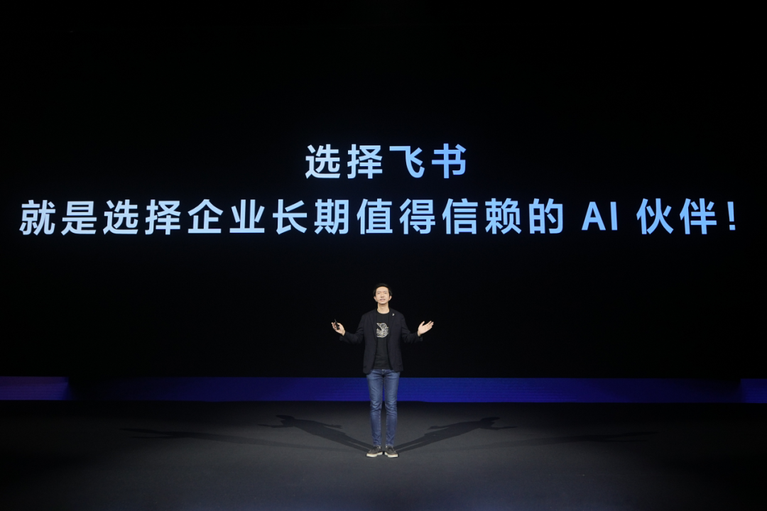 飞书_AI分级体系_AI应用成熟度模型-1