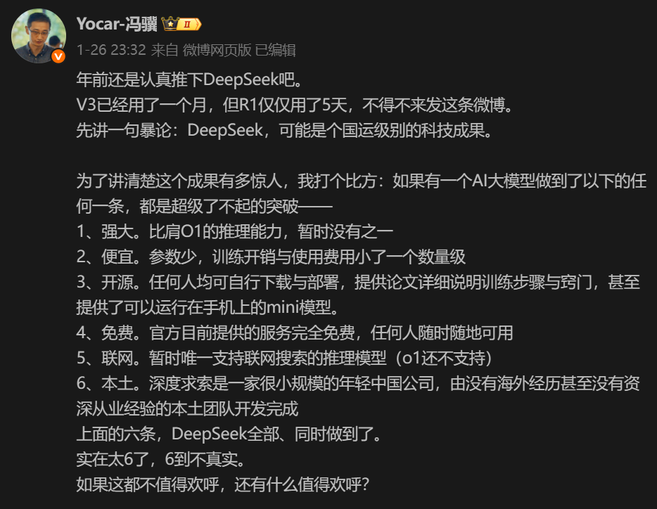 开源大模型_Llama_DeepSeek_Qwen-2