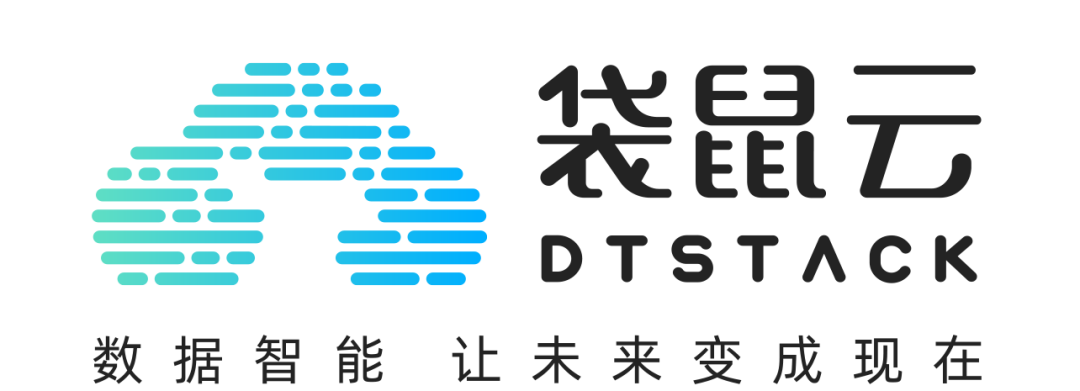 2025_中国企业数智化转型_产业图谱-2