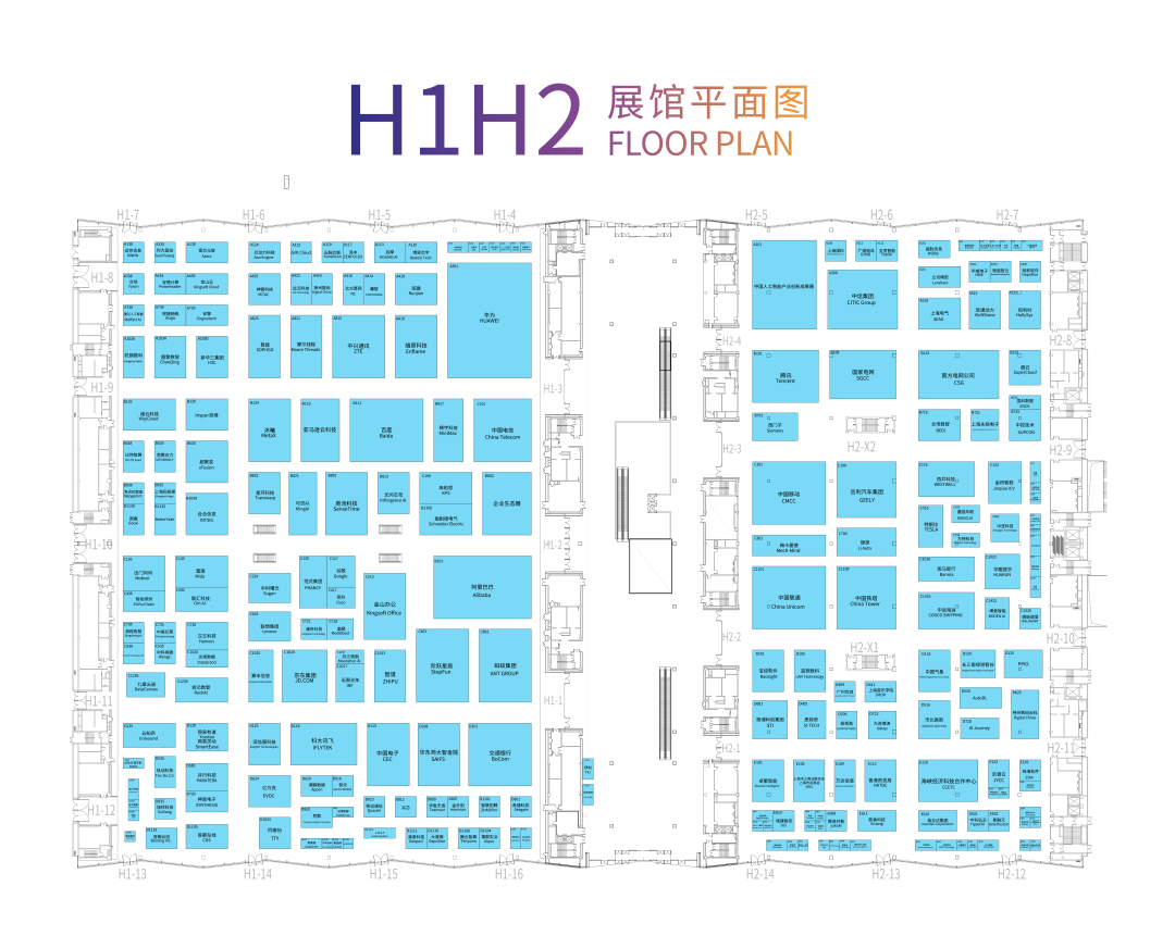 展览综述_AI_WAIC-13