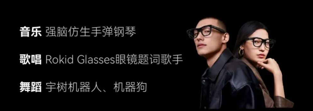 应用综述_WAIC_AI环线-10
