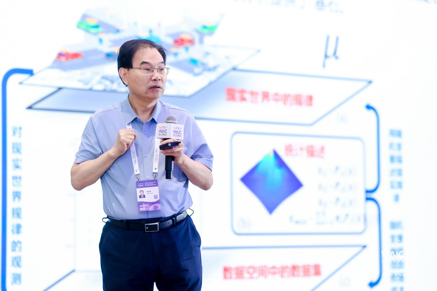 AI_数学_2025_WAIC-3