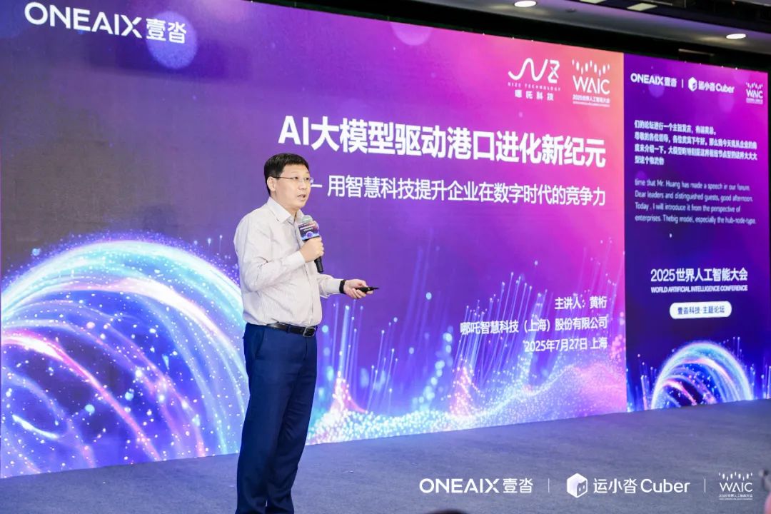 壹沓_ONEAIX_运小沓4.0-13