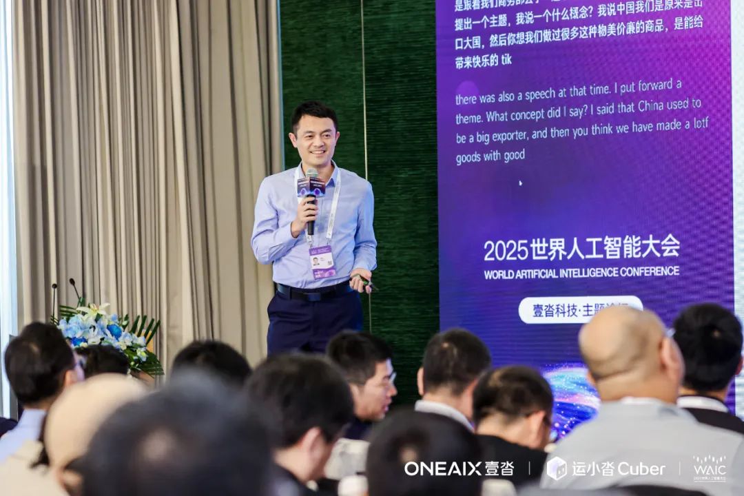 壹沓_ONEAIX_运小沓4.0-12