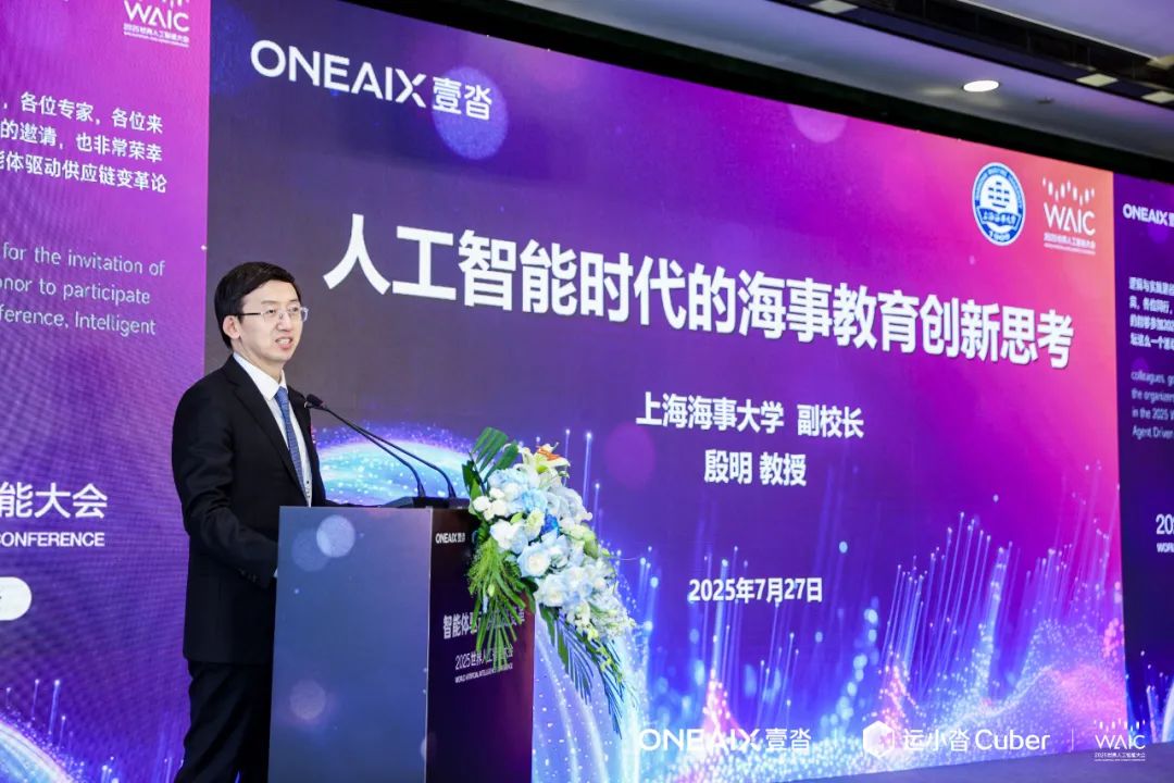 壹沓_ONEAIX_运小沓4.0-10