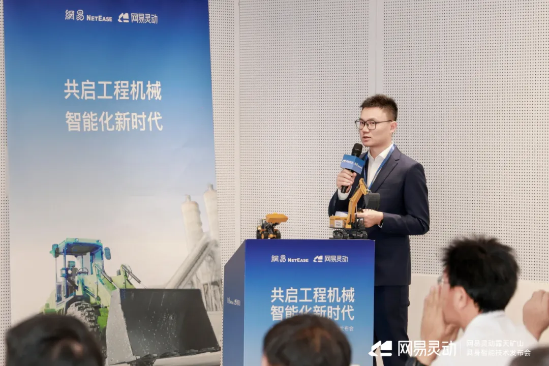 网易灵动_灵掘具身智能模型_机械智能化-3