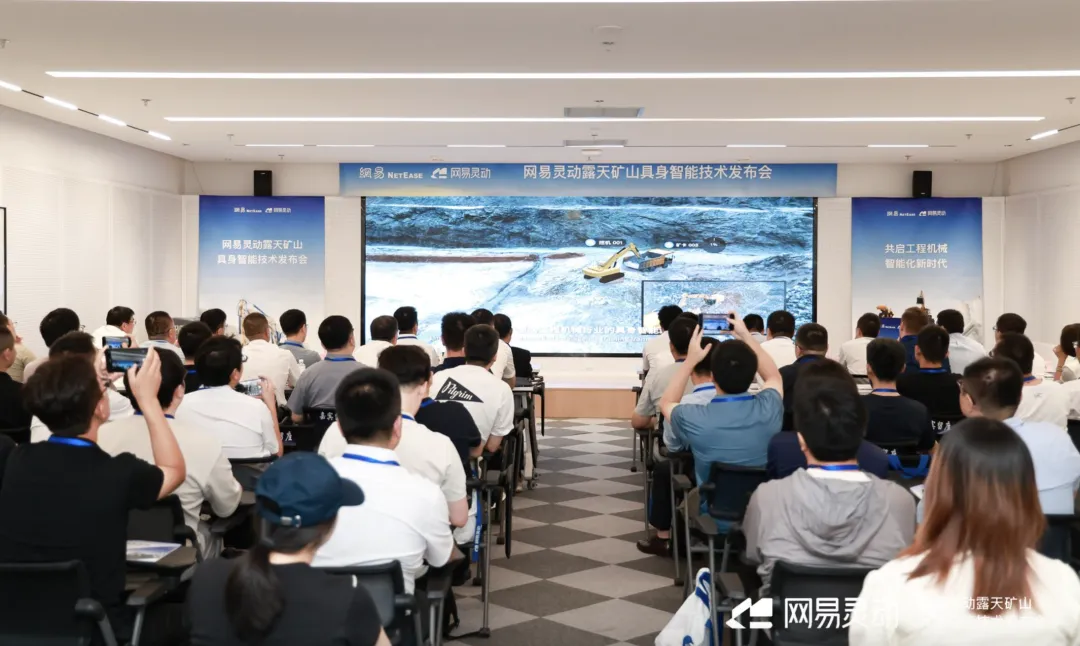 网易灵动_灵掘具身智能模型_机械智能化-1