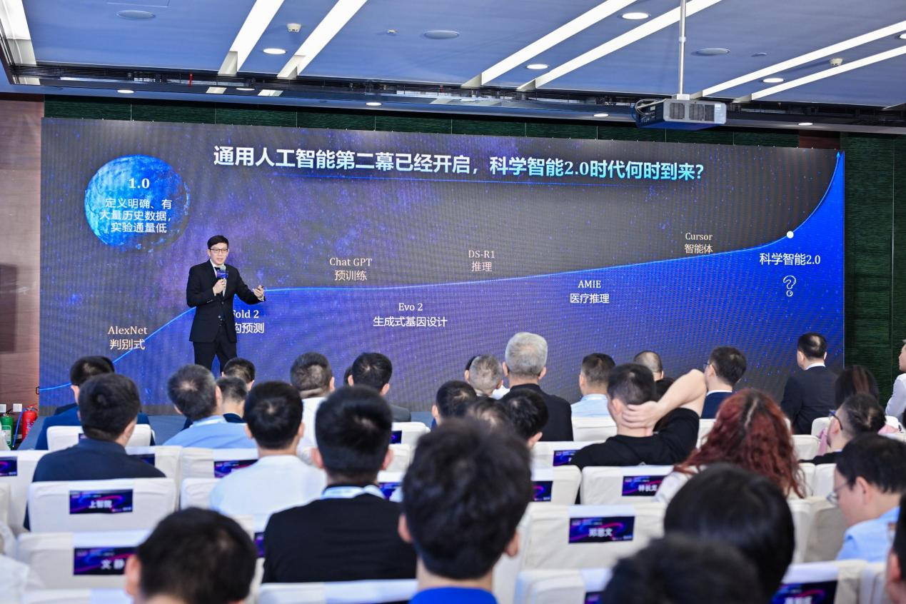 无限光年_WAIC_2025_可信AI-3