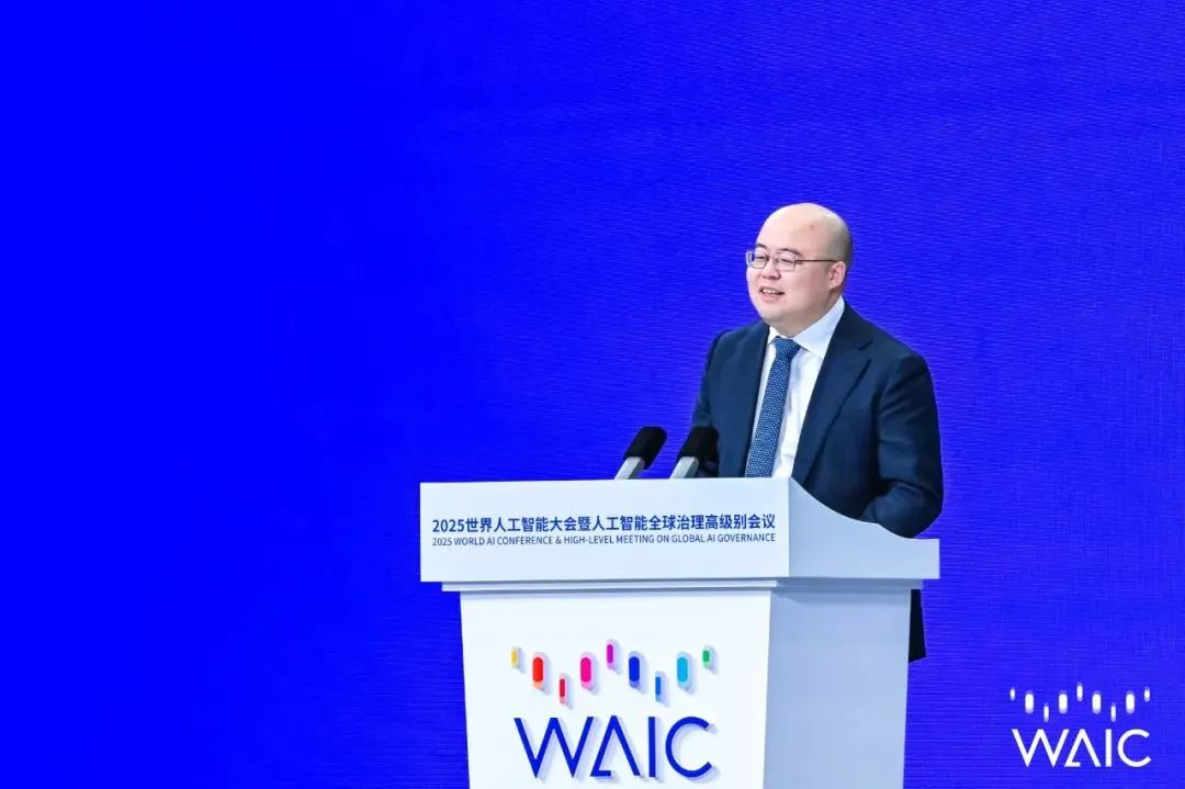 AI_WAIC_AI+产品-4
