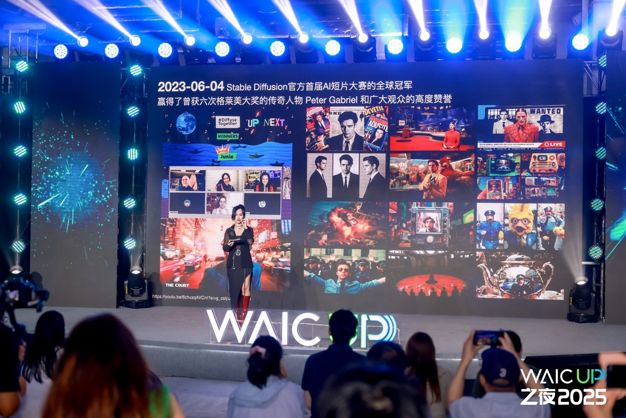 WAIC_AI_活动回顾-3