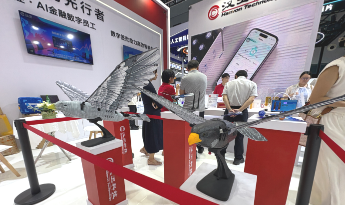 AI_机器人_汉王科技-5