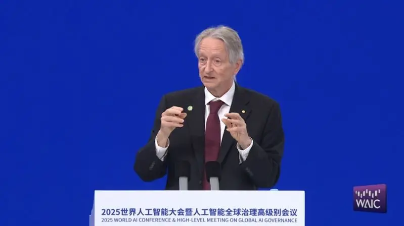WAIC_2025_Govern_AI-1