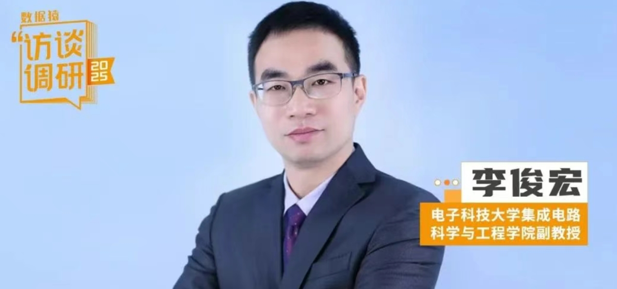“老师居然是虚拟人?”电子科大的AI课堂,真的有点炸 | 数据猿专访