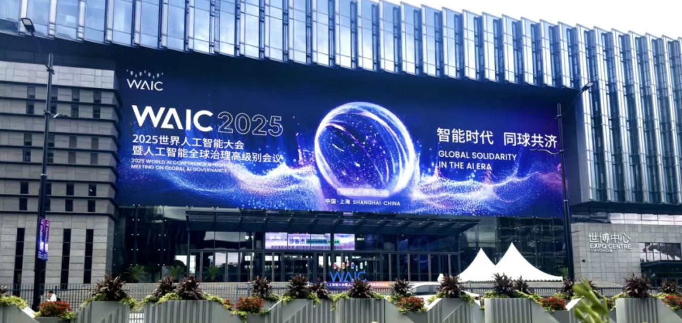 China’s AI Walks the Talk at WAIC 2025, Despite U.S. Export Curb