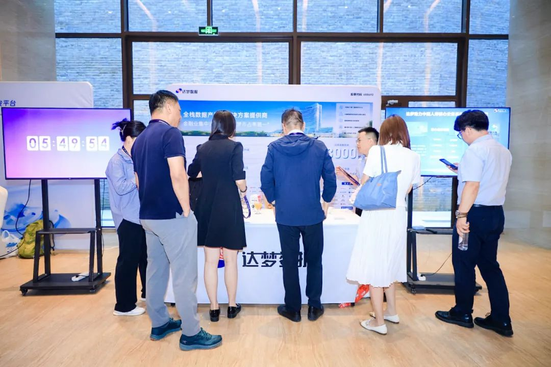 2025_寿险科技_创新论坛-18