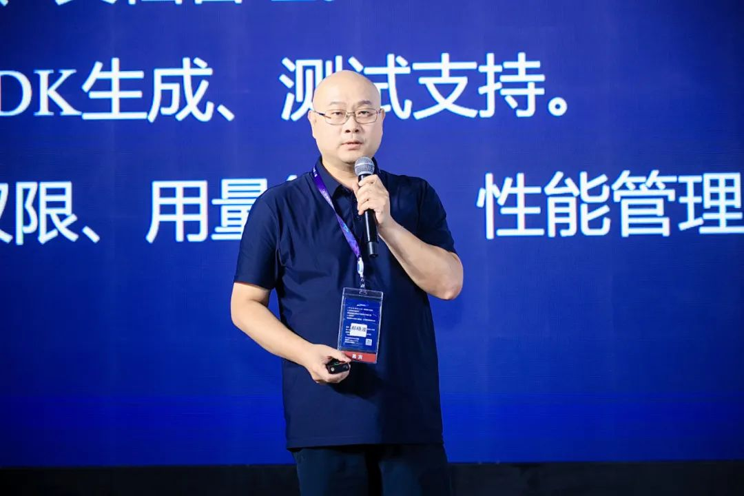 2025_寿险科技_创新论坛-16