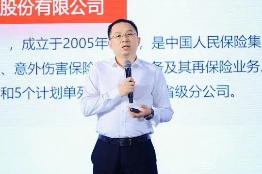 2025_寿险科技_创新论坛-15