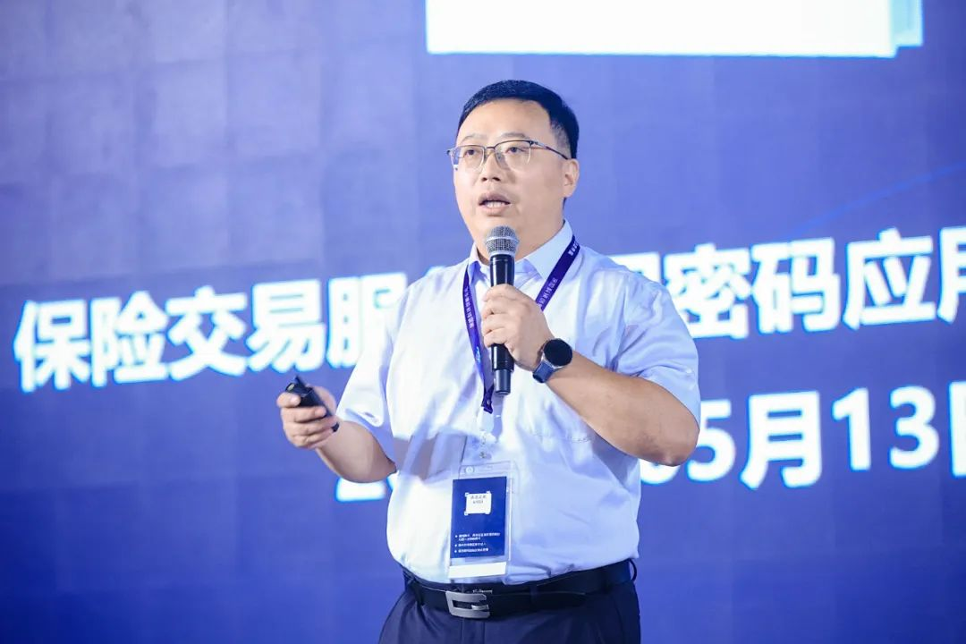 2025_寿险科技_创新论坛-8