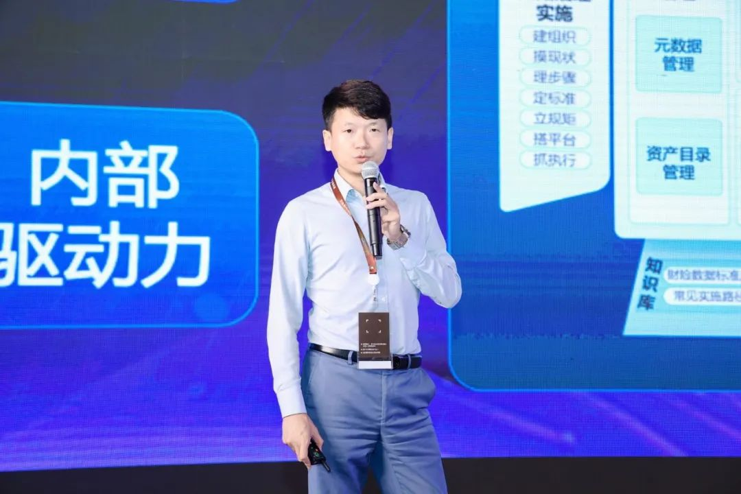 2025_财险科技_创新论坛-13