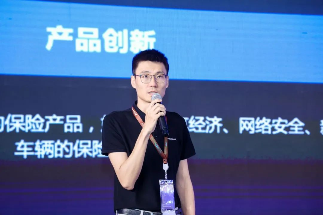 2025_财险科技_创新论坛-7