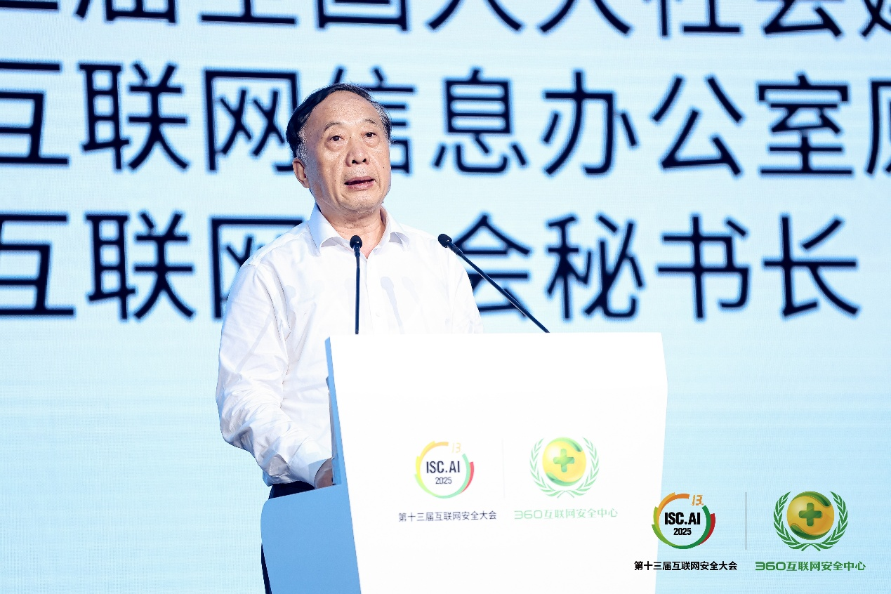 ISC.AI_2025_智能化时代-1