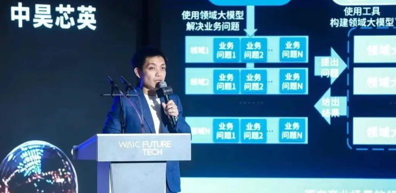 AI芯片新势力中昊芯英，与央企强强联合，国产算力发展将向何处去