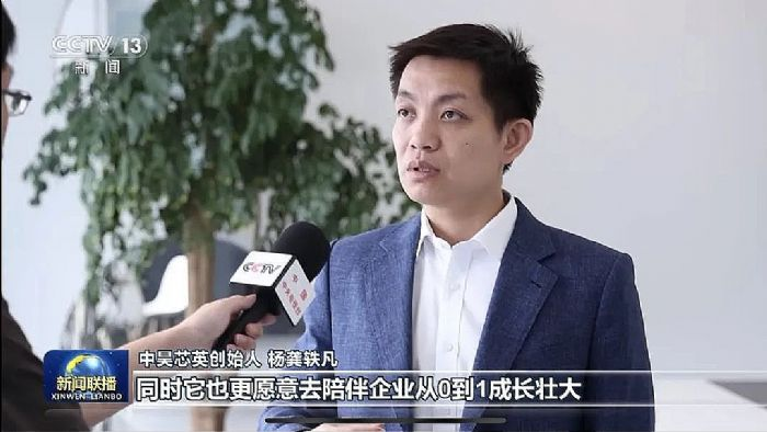 AI芯片_中昊芯英_国产算力-1
