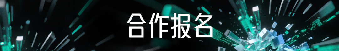 数智化转型_年中选题_策划活动-5